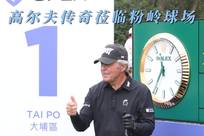 后取得的成