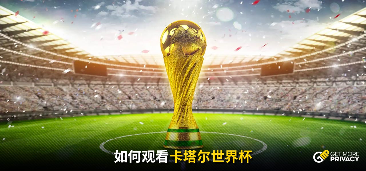 有特权的同
